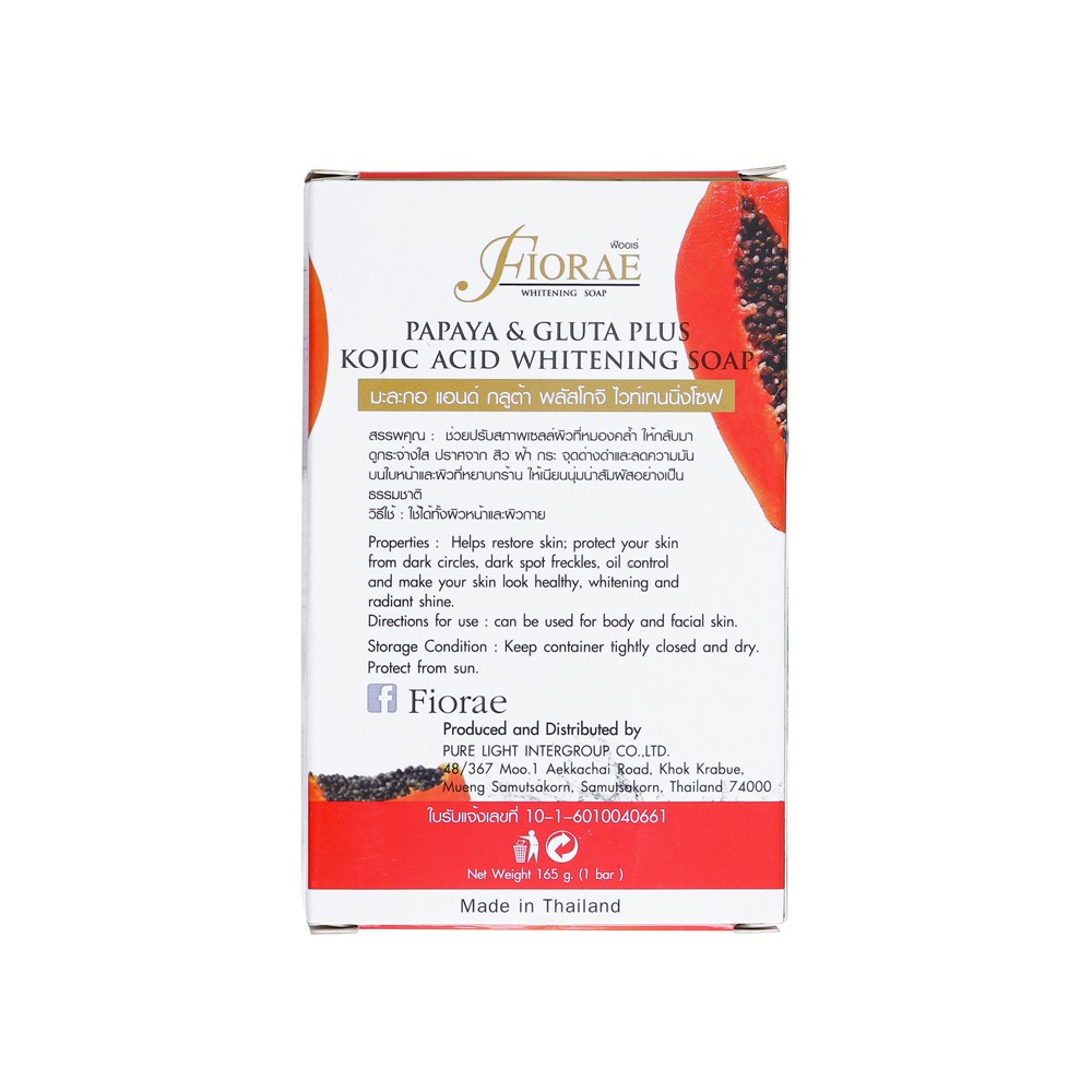 Fiorae Papaya and Gluta Plus Kojic Whitening Soap 2